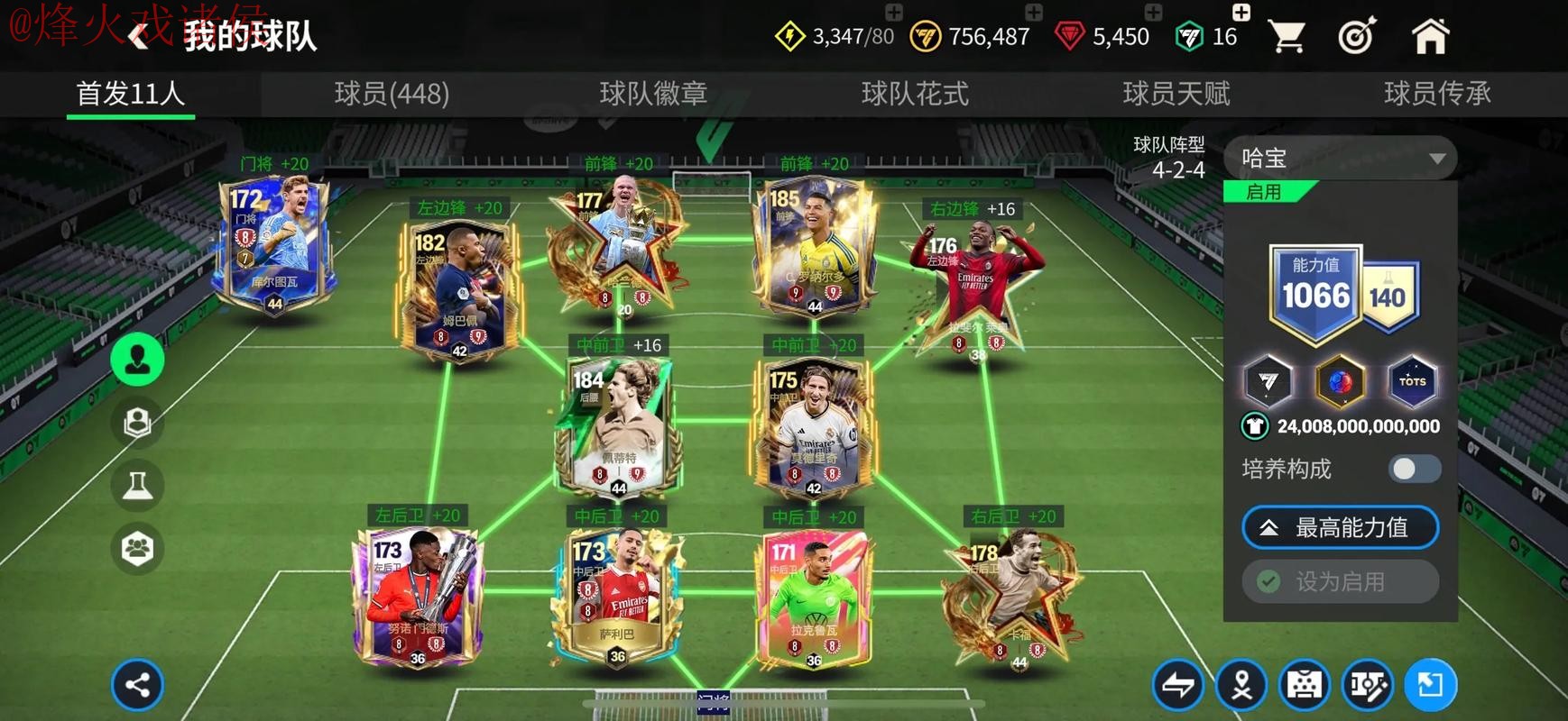 世界杯买球哪个好全站 世界杯买球哪个好全站