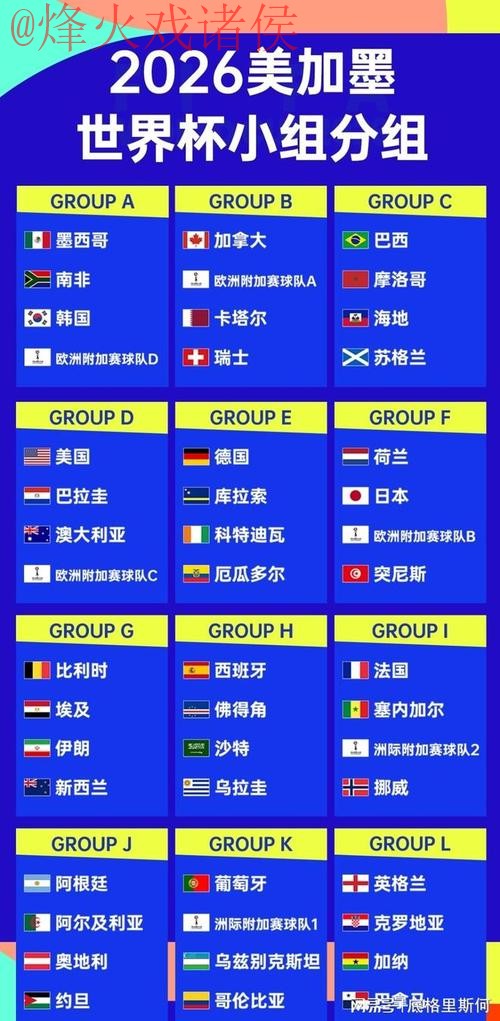 世界杯外围稳定