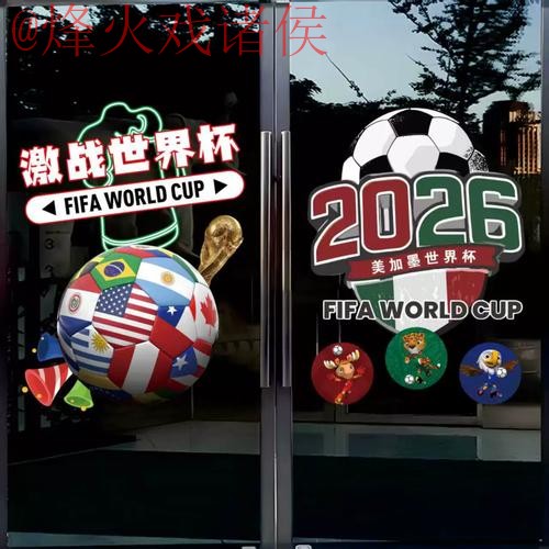 世界杯竞猜最新地址入口地址 世界杯竞猜最新地址入口地址
